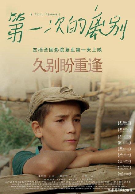 布宜诺斯艾利斯大学毕业证原版
